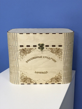 Сундук логопеда - «globural.ru» - Ступино