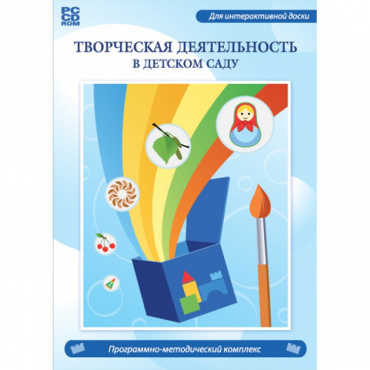 Творческая деятельность в детском саду. Интерактивная развивающая конструкторская среда - «globural.ru» - Ступино