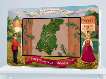 Региональный компонент «Нижегородская область» 25' - «globural.ru» - Ступино