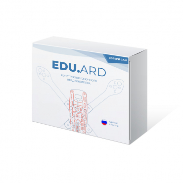 Конструктор гоночного квадрокоптера EDU.ARD Race - «globural.ru» - Ступино