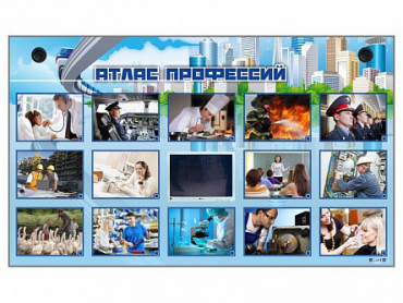 Многофункциональный интерактивный стенд-тренажер "Атлас профессий" с сенсорным ЖК-дисплеем - «globural.ru» - Ступино