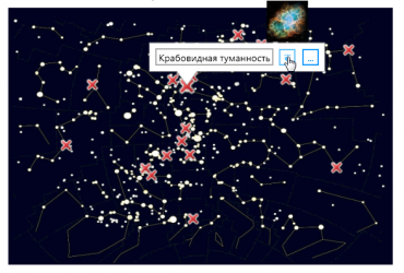 Электронная лицензия ОС3 Астро IQ 2.0 - «globural.ru» - Ступино