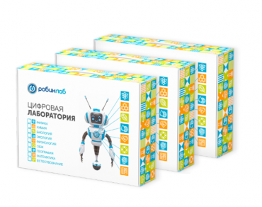 Цифровая лаборатория РобикЛаб по Химии Стандартная - «globural.ru» - Ступино