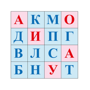 Коврик для логобота Пчелка "Буквы №1" - «globural.ru» - Ступино