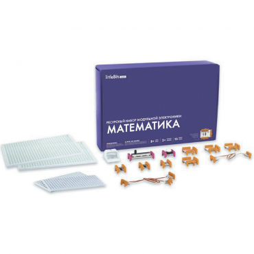 Ресурсный комплект модульной электроники «Математика littleBits» - «globural.ru» - Ступино