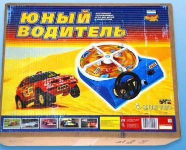 Настольная игра "Юный водитель" - «globural.ru» - Ступино